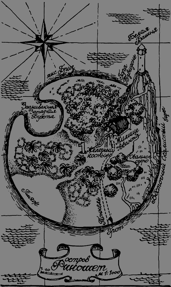 Приключения Бормалина - i_001.png