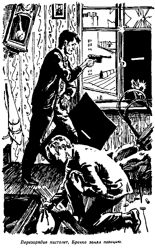 Товарищ маузер (ил. А.Иткина) - pic_13.png