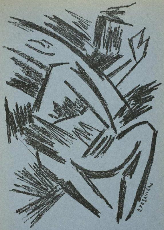 Стрелец. Сборник № 1 - i_005.jpg