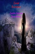 Серия книг Чтец