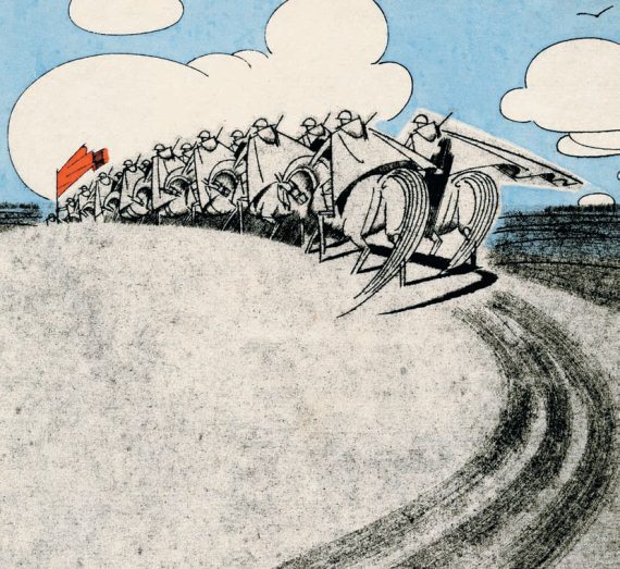 Дремучий медведь (с илл.) - i_024.jpg