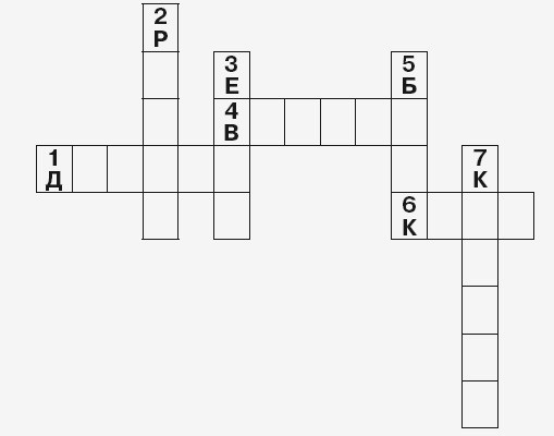 Приключения в Бизнес-стране - i_017.jpg