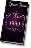 Серия книг Весенние рассказявки