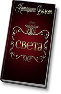 Серия книг Весенние рассказявки