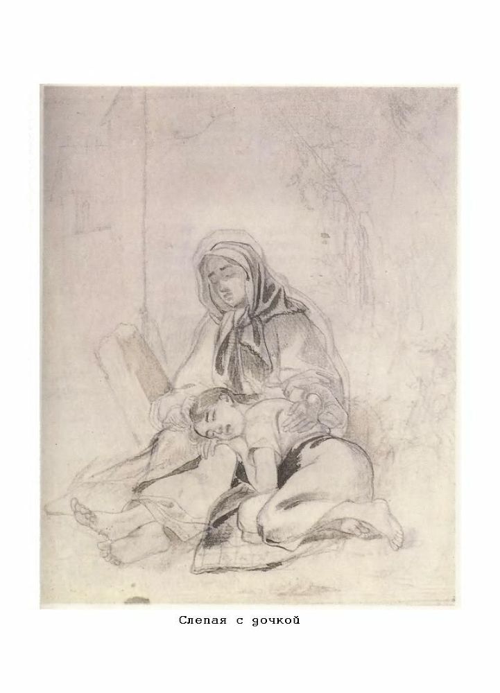 Кобзарь - P2.jpg