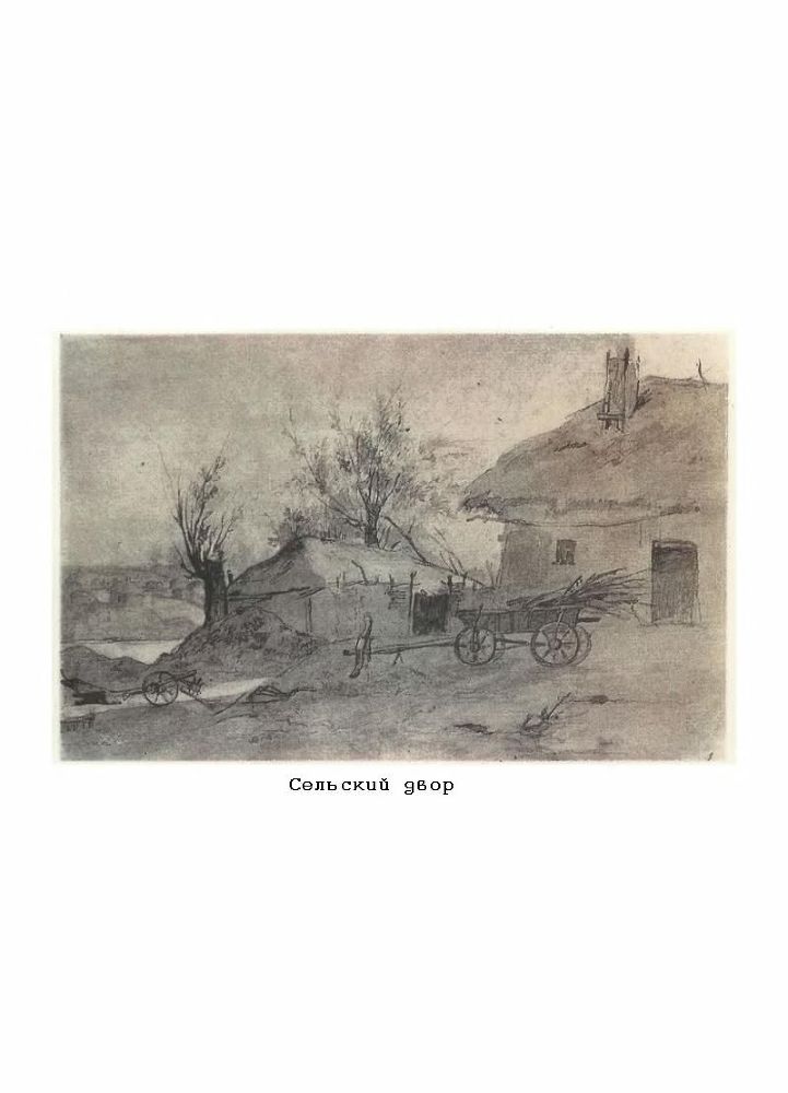 Кобзарь - P5.jpg