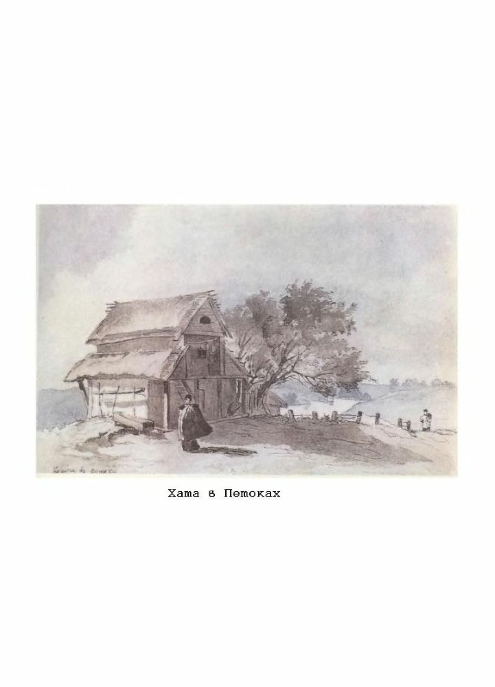 Кобзарь - P8.jpg