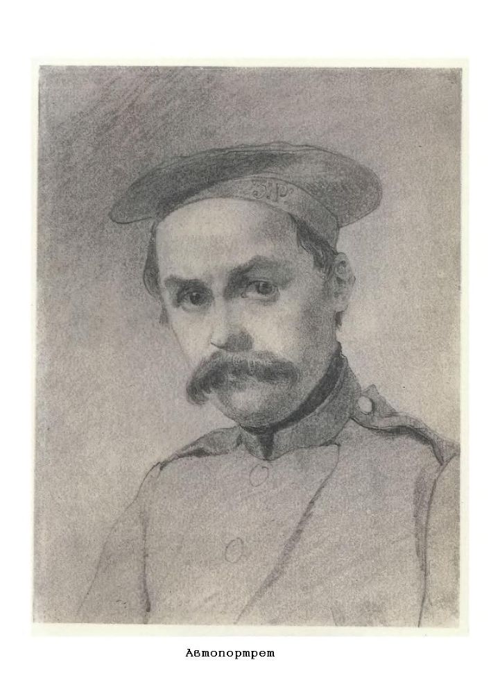 Кобзарь - P9.jpg