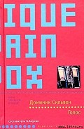 Серия книг Брюс