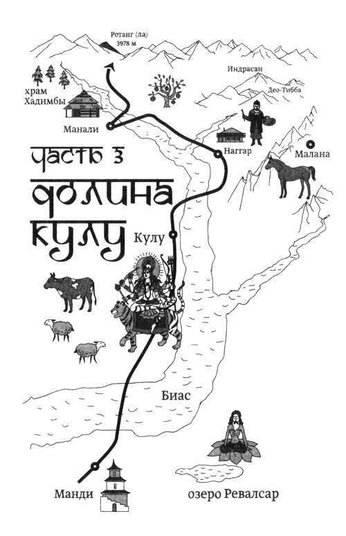 Индия. На плечах Великого Хималая - i_004.jpg