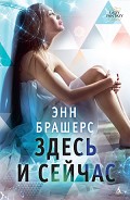 Серия книг Lady Fantasy