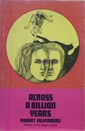 Серия книг Романы