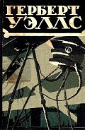 Серия книг Библиотека научной фантастики и приключений