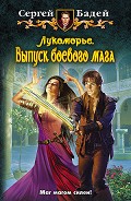 Серия книг Юмористическая серия (Альфа-книга)