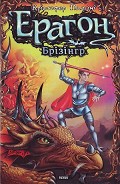 Серия книг Спадок