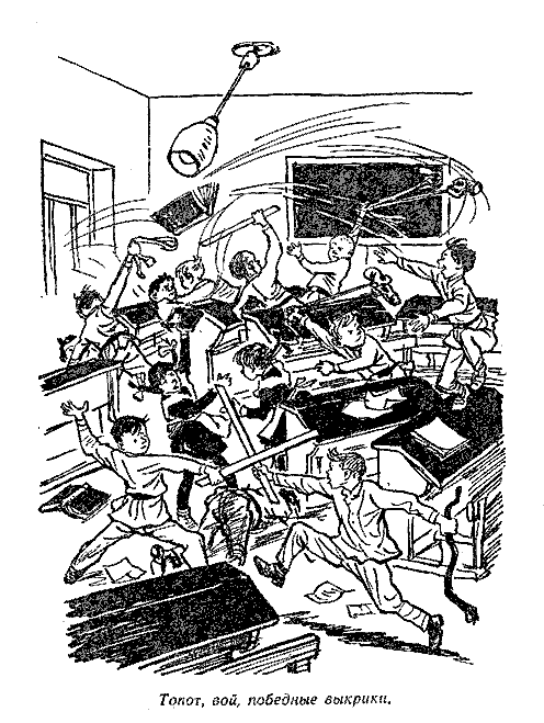 Трагический иероглиф (с иллюстрациями) - ti3.png