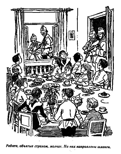 Трагический иероглиф (с иллюстрациями) - ti18.png