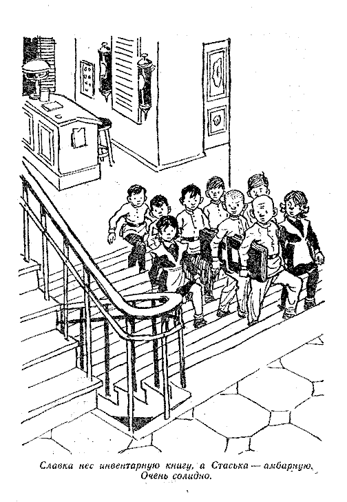 Трагический иероглиф (с иллюстрациями) - ti22.png