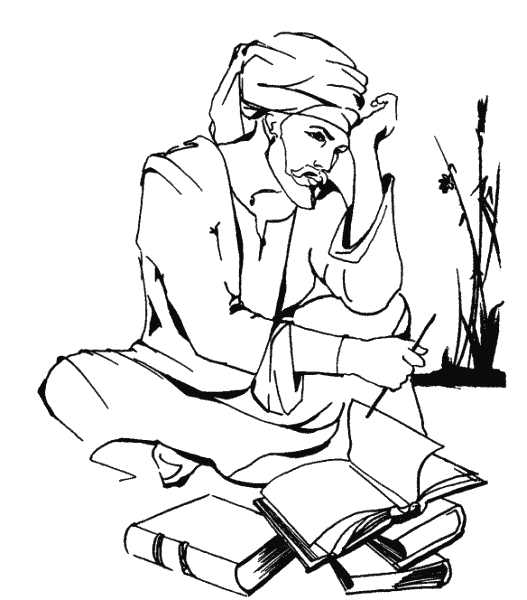 Рубаї (з іл.) - _066.png