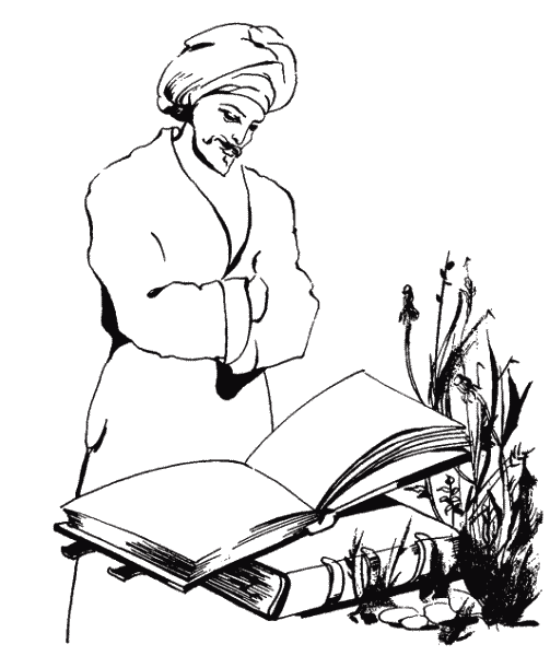 Рубаї (з іл.) - _072.png