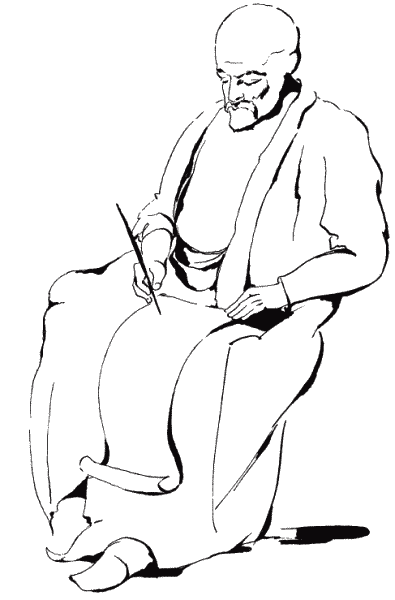 Рубаї (з іл.) - _202.png