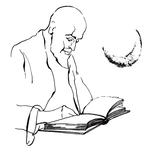 Рубаї (з іл.) - _246.png