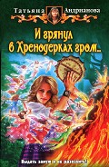 Серия книг Юмористическая серия (Альфа-книга)