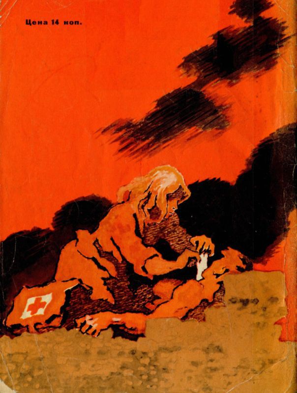 Мы — из Бреста - i_012.jpg