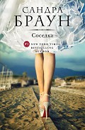 Серия книг Завтрак в постель