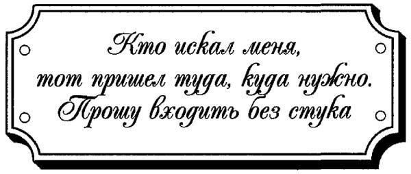 Школа волшебства и другие истории - i_012.jpg