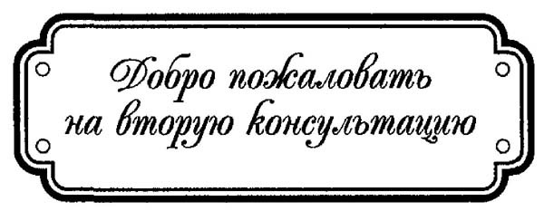 Школа волшебства и другие истории - i_013.jpg
