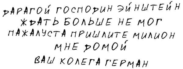 Школа волшебства и другие истории - i_034.jpg