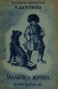 Серия книг Маленькая библиотека