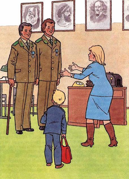 Добрая дорога - i_016.jpg