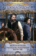 Серия книг Морские приключения