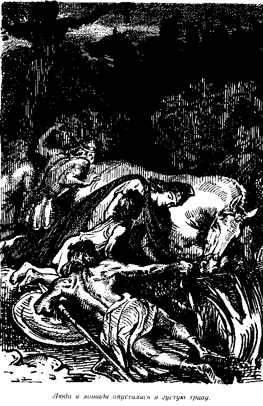 Приключения мальчика с собакой - pic_25.png