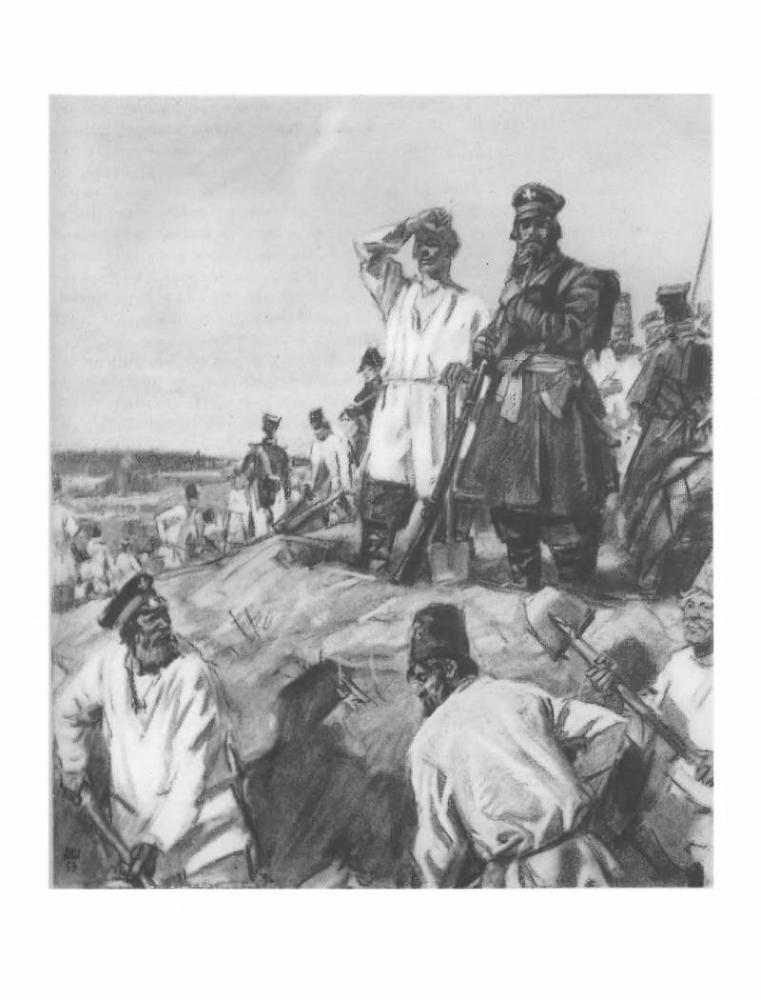 Война и мир. Книга 2 - p2.jpg