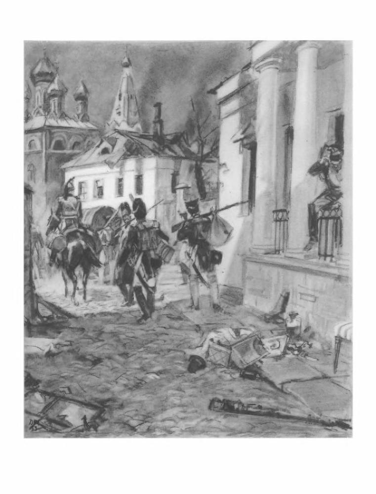 Война и мир. Книга 2 - p9.jpg