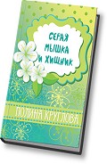 Серия книг БЦ (Бизнес-центр)