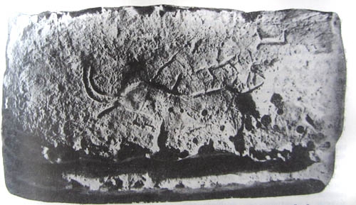 История Украинской ССР в десяти томах. Том первый - img_20.jpg