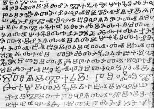 История Украинской ССР в десяти томах. Том первый - img_147.jpg