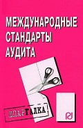 Серия книг Шпаргалки от РИОРа