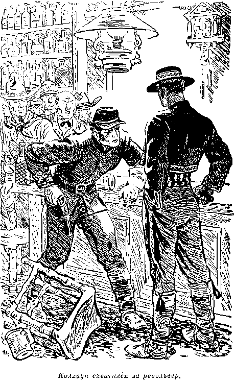 Всадник без головы (худ. Н. Качергин) - pic_10.png