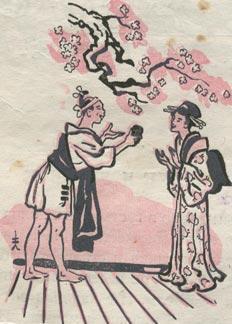Японские сказки (обработка для детей Н.Ходза) - img_34.jpeg