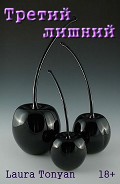 Серия книг Большие надежды