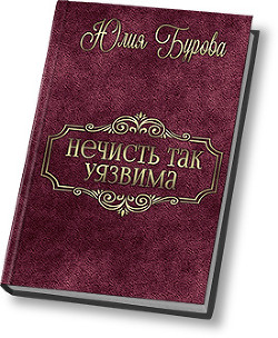Серия книг Быть живым