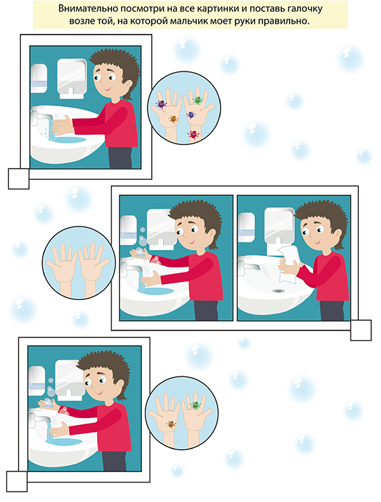 Чистые ладошки - _30.jpg