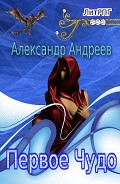Серия книг Слон