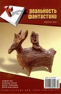 Серия книг Синельников