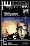 Серия книг Синельников